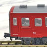 Series 50 Passenger Car (Basic 5-Car Set) (Model Train)
