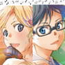 [Your Lie in April] IC Card Sticker Set 01 Arima Kosei/Miyazono Kawori (Anime Toy)