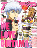 Animedia 2015 February (Hobby Magazine)