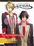 キャラクタードラマCD BOOK アムネシア シン＆トーマ編 (書籍)