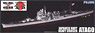 IJN Heavy Cruiser Atago Full Hull (Plastic model)