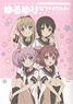 YuruYuri Nachuyachumi! Official Fan Book (Book) (Art Book)