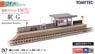 建物コレクション 138 駅G (鉄道模型)