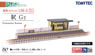 建物コレクション 138-2 駅G2 (鉄道模型)