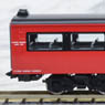 J.R. Limited Express Series 485 `KAMOME EXPRESS` (Add-On 4-Car Set) (Model Train)
