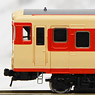 J.N.R. Diesel Train Type KIHA57 Coach (T) (Model Train)