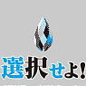 Character Sleeve Protector [Maxim of the World] Kamisama to Unmei Kakusei no Cross Thesis [Selection!] (Card Sleeve)