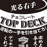 Monochrome Sleeve Collection [Top Deck] (Card Sleeve)
