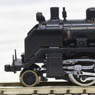 (Z) J.N.R. C11 Steam Locomotive Number 178 Third Version Standard Type (Model Train)