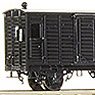 Classics Wagon (WAFU / TSU1000 / TE1 / CHIKI300) Four Cars Set (Unassembled Kit) (Model Train)