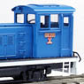 [Limited Edition] Befu Railway DB201 (Blue) (Pre-colored Completed) (Model Train)