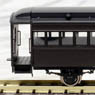 [Limited Edition] Toya Railway HA10 II (Renewaled Product) Passenger Car (Pre-colored Completed Model) (Model Train)