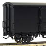 1/80(HO) J.N.R. Type Wa12000 Boxcar (Unassembled Kit) (Model Train)