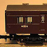 SUYUNI60 Conversion Kit (Unassembled Kit) (Model Train)