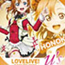 Melamine Plate S Love Live 01 Honoka Kosaka MPS (Anime Toy)
