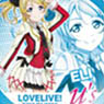 Melamine Plate S Love Live 02 Ayase Eli MPS (Anime Toy)