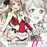 Melamine Plate S Love Live 03 Minami Kotori MPS (Anime Toy)