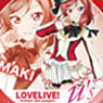 Melamine Plate S Love Live 06 Nishikino Maki MPS (Anime Toy)