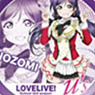 Melamine Plate S Love Live 07 Tojo Nozomi MPS (Anime Toy)