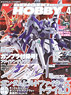 Dengeki Hobby Magazine April 2015 - Appendix: Amazing Lev D (Hobby Magazine)