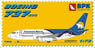 ボーイング 737-200 カナディアンノース航空 (プラモデル)