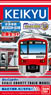 B Train Shorty Keihin Electric Express Railway (Keikyu) Type New 1000 Sixth Edition (2-Car Set) (Model Train)