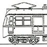 1/80 Hankyu Type 200 (2-Car Unassembled Kit) (Model Train)