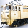 16番(HO) 模型工作を楽しもう！ 自由型 ED65-1000 電気機関車 車体キット (組み立てキット) (鉄道模型)