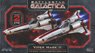 Battlestar Galactica Colonial Viper Mk.II (Set of 2) (Plastic model)