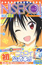 Animation Heroine Mini Album Nisekoi 4 Seasons Vol.3 Tsugumi Seishiro (Art Book)