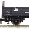 トラ145000 事業用車 東港駅常備 (1両) (鉄道模型)