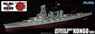 IJN Battleship Kongo 1941 Full Hull (Plastic model)