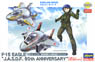 F-15 Eagle `JASDF 60th Anniversary Special` (2 pieces) (Plastic model)