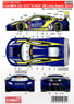 MP4-12C GT3 `K-PAX` #9 Long Beach 2014 (Decal)