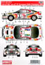ST185 `cw oil` #1 European Rally Champion 1995 (デカール)