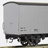 1/80(HO) J.N.R. Type 5000 Refrigerator Car (Double Link type) (Unassembled Kit) (Model Train)