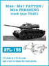 M46/M47 パットン/ M26 パーシング T84E1 (プラモデル)