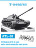 T-54/ T-59/ T-62 / T-69 金属製可動履帯  (プラモデル)