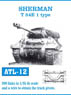M4シャーマン 金属製可動履帯 (プラモデル)