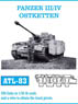 III / IV 号戦車 オストケッテン 金属製可動履帯 (プラモデル)