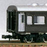 J.N.R. Passenger Car Type NAHANE10 Sleeper (Unassembled Kit) (Model Train)