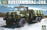 KrAZ-260 トラック (プラモデル)