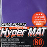 Card Barrier Hyper Mat Series Hyper Mat Purple (80 pieces) (Flat/ Hard Type/ Tournament Specification) (Card Supplies)