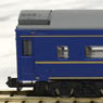 (Z) Series 24 Type 25 Elm (Add-On 2-Car Set) (Model Train)