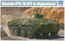 ソビエト軍 BTR-70 `アフガニスタン` (プラモデル)