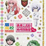 Binan Koukou Chikyuboueibu Love! Mobile Decoration Seal LOVE-03C Kusatsu/Arima/Zunder (Anime Toy)