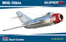 MiG-15bis (デュアルコンボ：2機セット) (プラモデル)