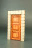 1/35 Door of the European House B (Plastic model)