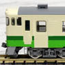 J.R. Diesel Train Type KIHA40-2000 Coach (Tohoku Area Headquarter Color) (M) (Model Train)