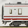 The Railway Collection Hokuetsu Express HK100 Yumezora II (2-Car Set) (Model Train)